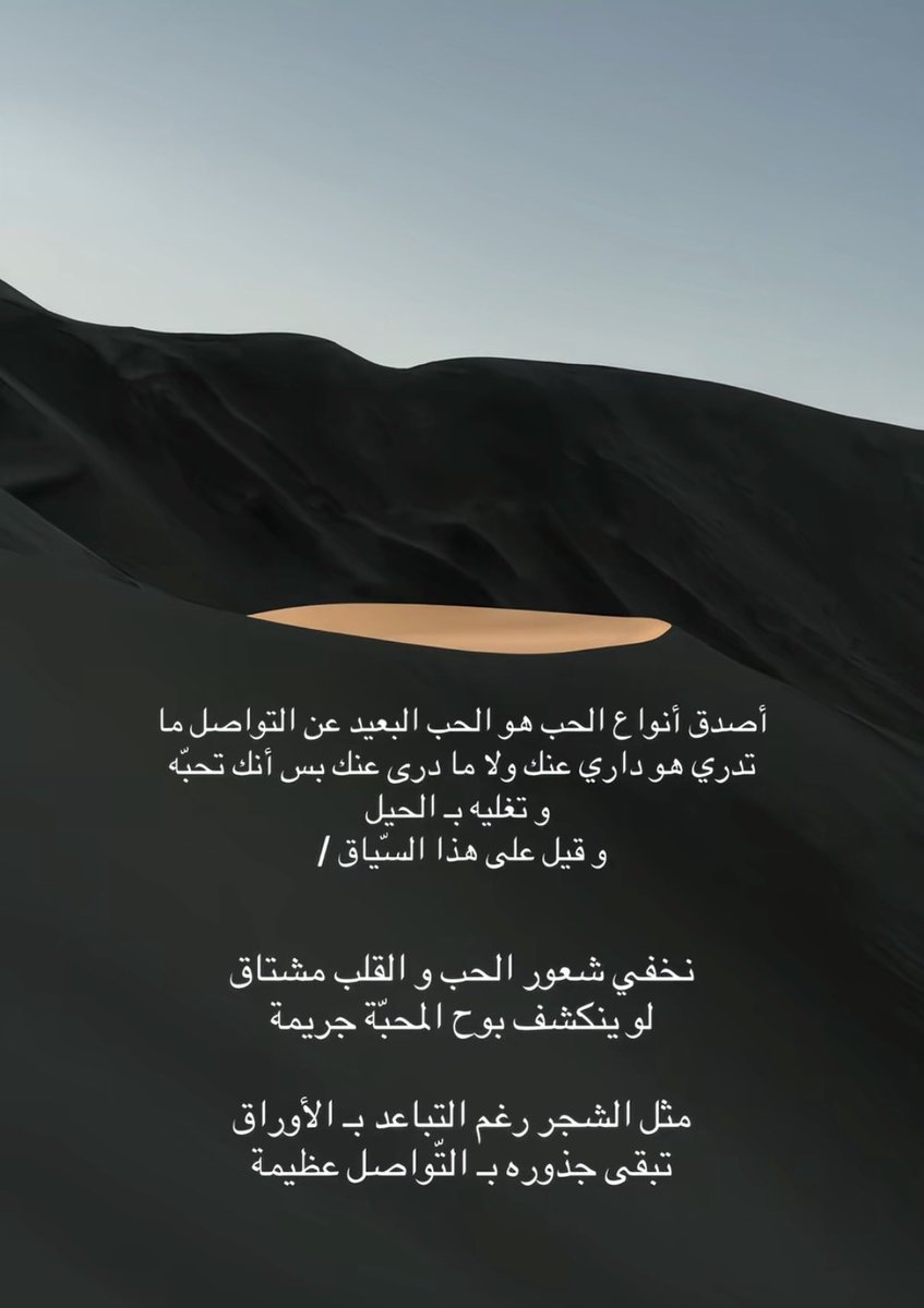 ⁪⁬⁪⁬⁮⁪⁬⁪⁬⁮ ⁪⁬⁪⁬⁮⁪⁬⁪⁬⁮ ⁪⁬⁪⁬⁮⁪⁪⁬⁪⁬⁮⁪⁬⁪⁬َ (@u7inii) on Twitter photo 