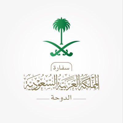 SaudiNews50's tweet photo. عاجل..

السفارة السعودية في قطر:

على المواطنين الكرام في حال وجود أي استفسار أو حاجة للمساعدة التواصل على الأرقام التالية:

هاتف الطوارئ
0097450499000

هاتف السفارة
009744832030

- https://t.co/pg89tyYCAi