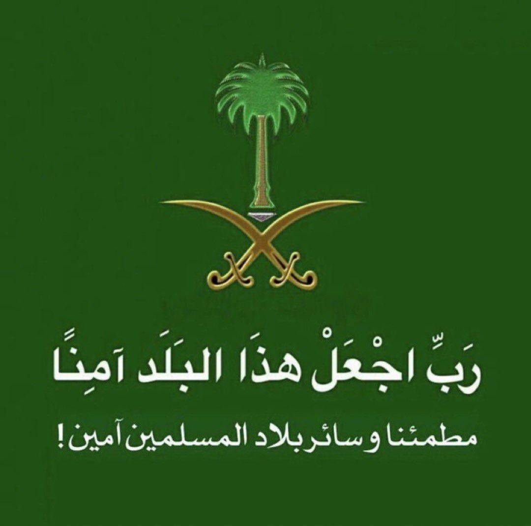 بن عبيد (@pan_obeid) on Twitter photo 