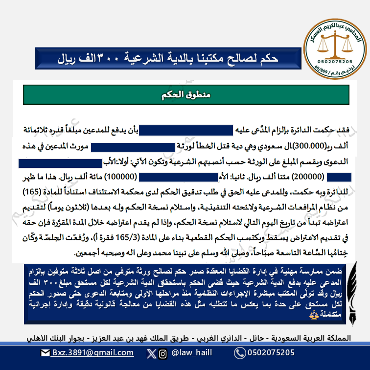 Law_haill's tweet photo. #حائل_الآن #بريدة #مكه_الان #الرياض_الان https://t.co/RgwktrcTbo