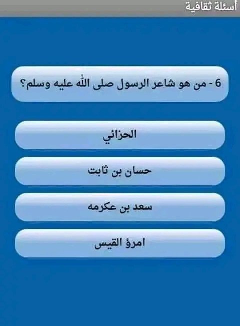 rymlwlydbnll2's tweet photo. المسابقة الرمضانية لمتابعينا ♥️♥️
السؤال الأول وجايزته 40,000 ﷼

وهى جائزة مقدمة من الأميرة حصه

ارسل جوابك في الخاص 📩 🔔 https://t.co/wTDp4EUxF4