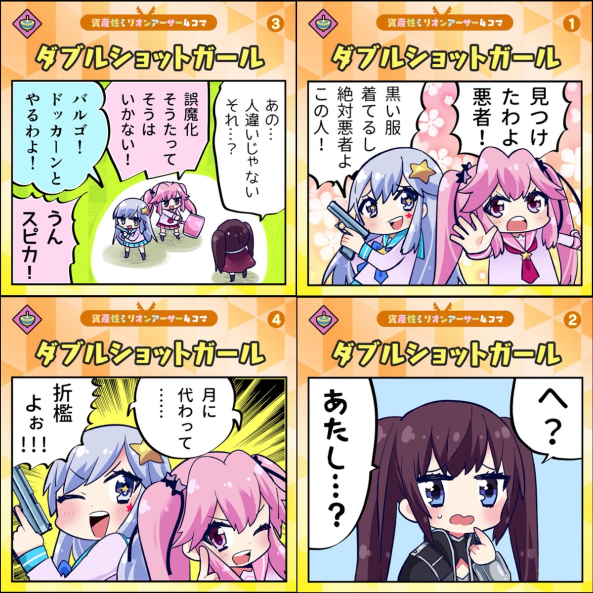 日曜日もフォロワーさん大募集！
フォローをお願いします🍀
どんどんフォロバしてます✨

#ブルバ100
#フォロバ100