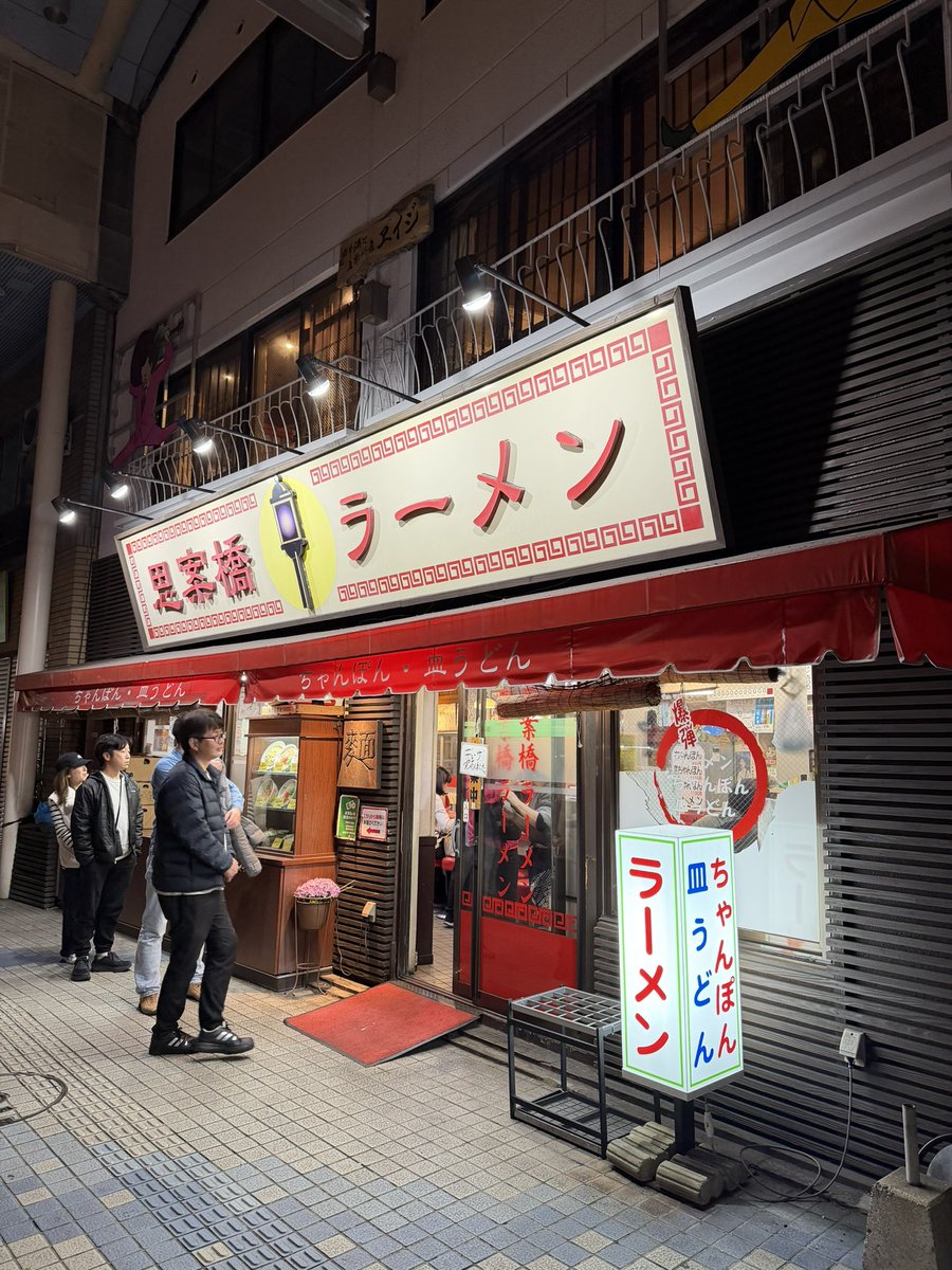 けんパパ (@kenpapacerezo) / Posts / X