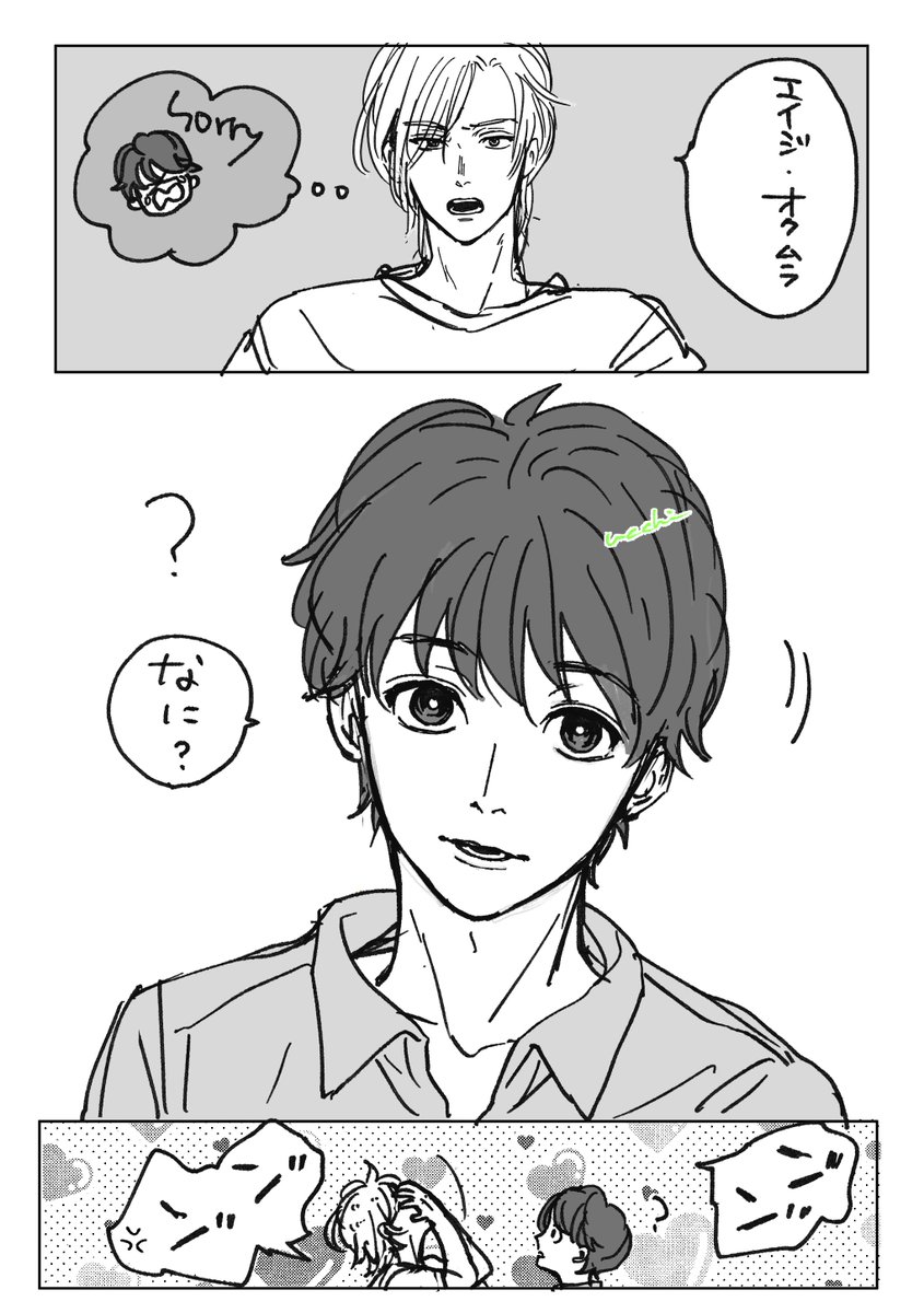 kabeeeuchi's tweet photo. フルネ一ム呼ぶやつｴ~ちゃんver.
A英rkgkᝰ✍︎꙳⋆ https://t.co/FIT4RcFUGQ