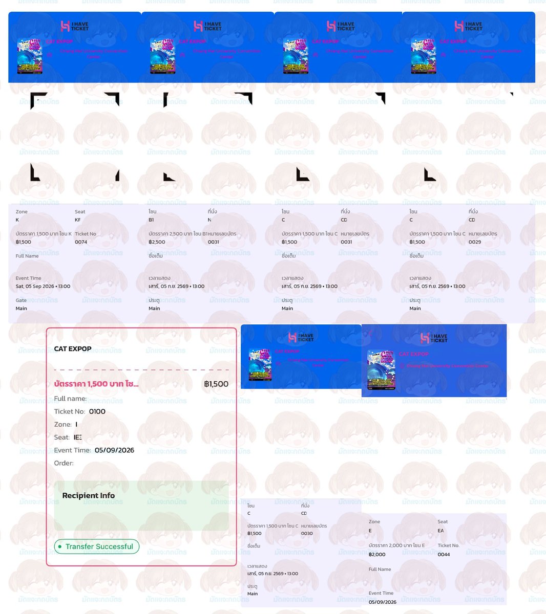 รีวิวกดบัตรงาน #catexpop ค่ะ

โซน B1 1 ใบ
โซน C 3 ใบติดกัน
โซน K 1 ใบ
โซน I 1 ใบ
โซน E 1 ใบ

❌❌not fore sale❌❌
ขอบคุณลูกค้าที่ใช้บริการด้วยค่ะ  🫶🏻 #มัดแจะกดบัตร