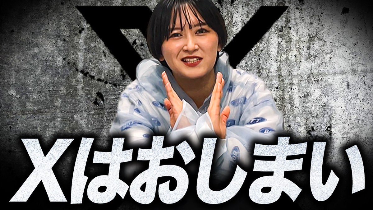 村田昴 tweet media