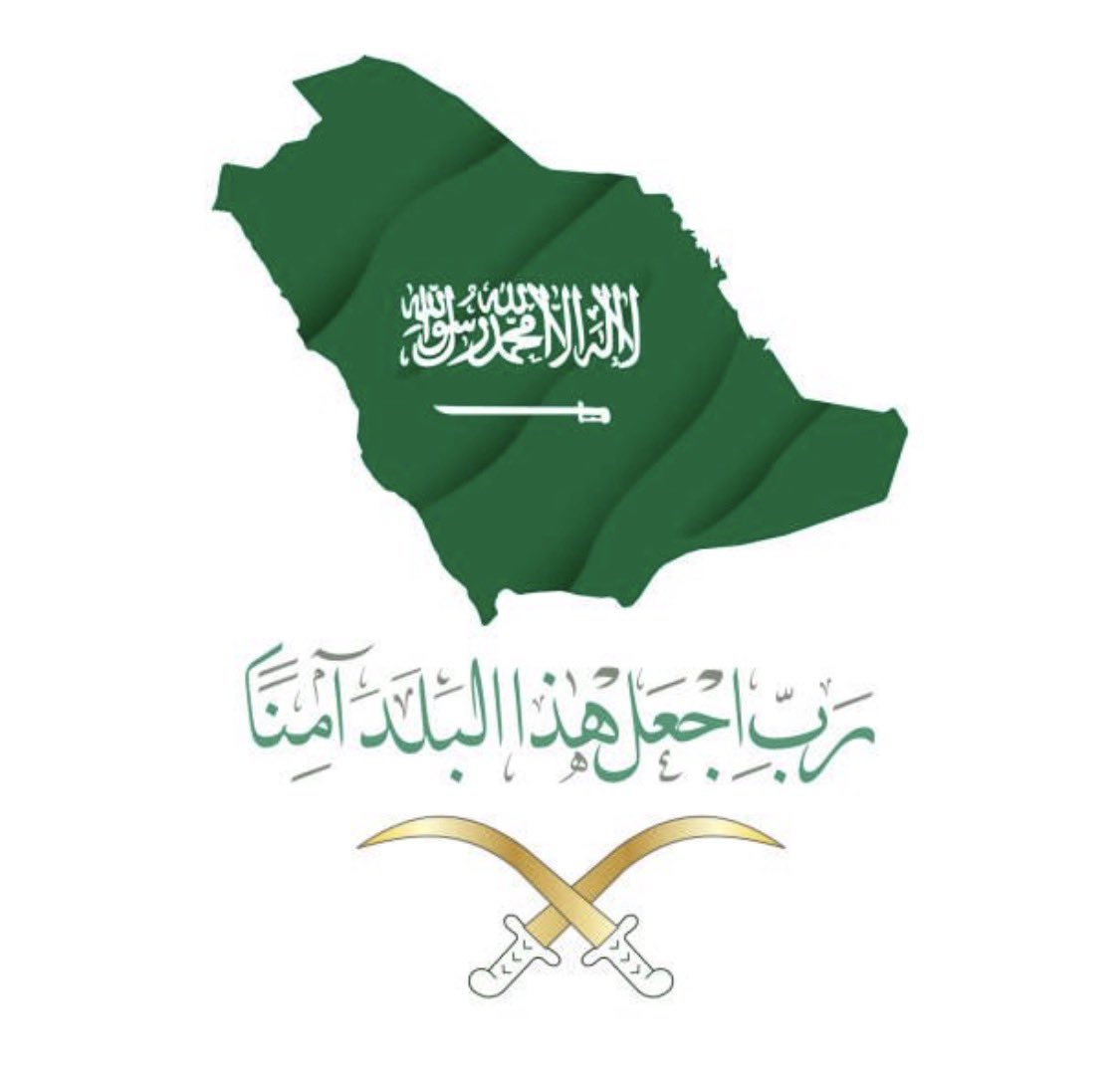 khalidcvsurg's tweet photo. #اللهم_احفظ_السعوديه https://t.co/B9HjdCAthF