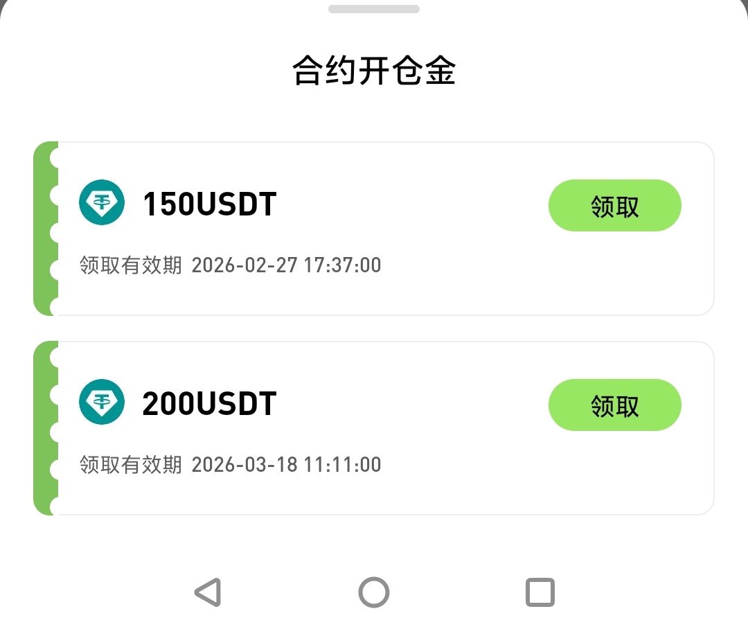 晚秋｜Bird🕊️ tweet media
