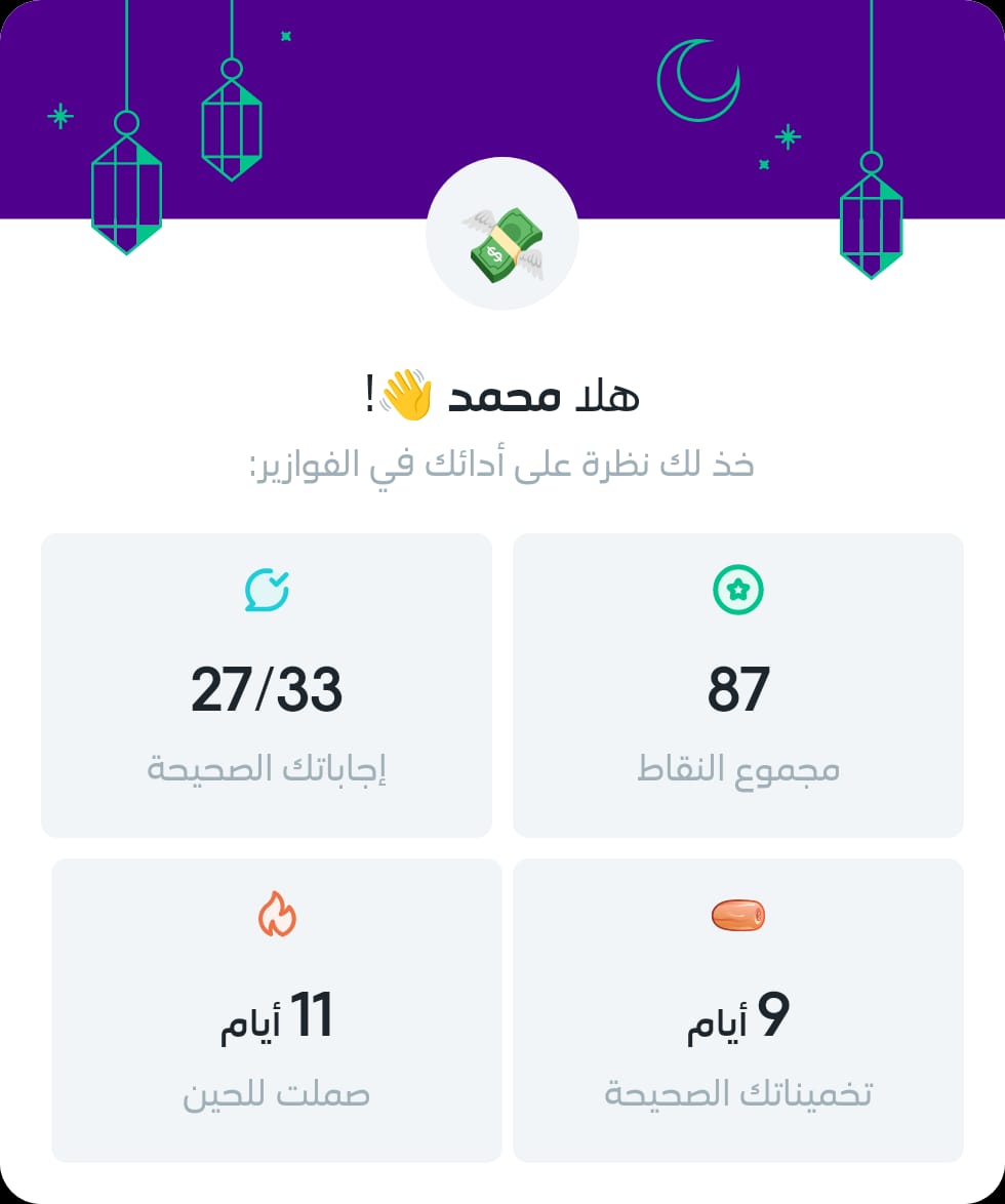 blue__sy7's tweet photo. @stcbank_ksa https://t.co/3qXovhogHK