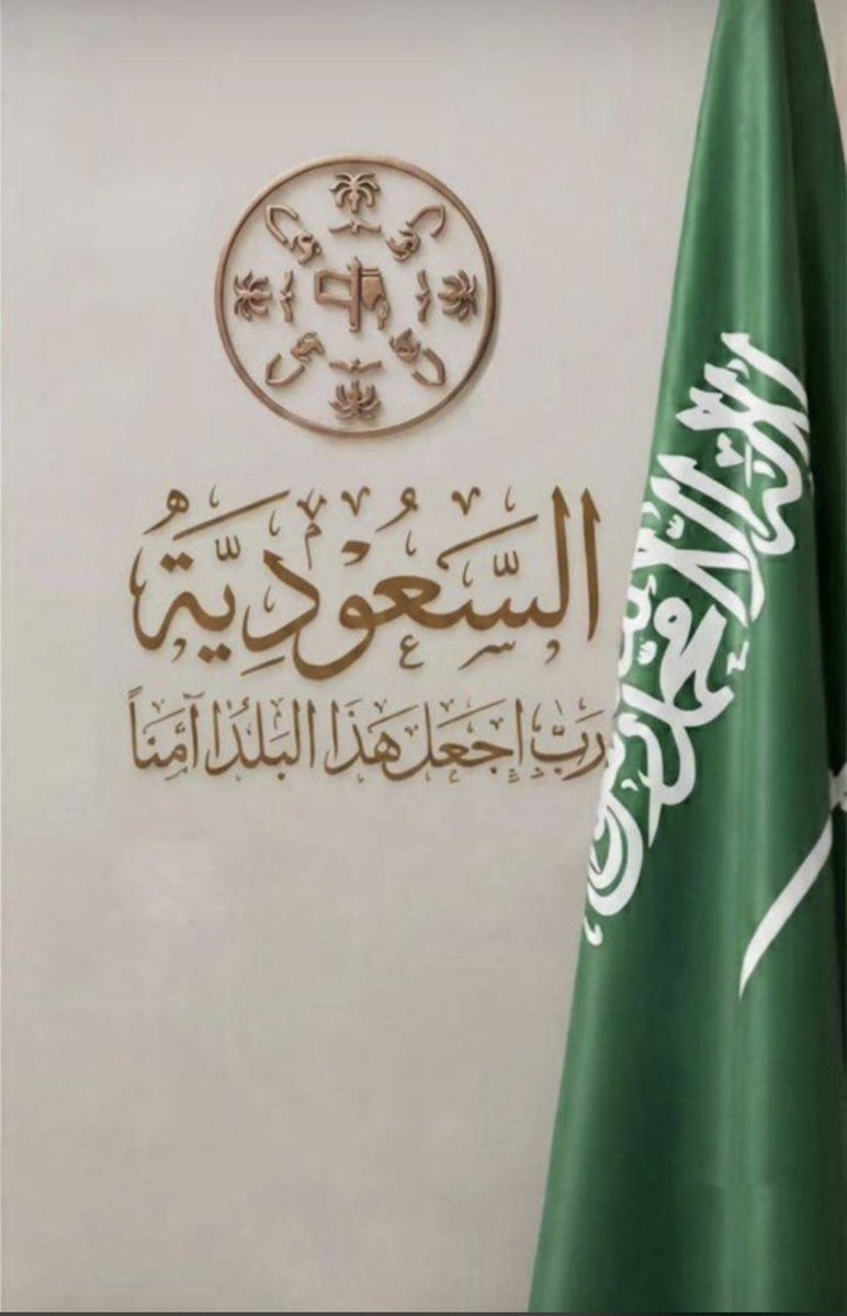 مُلتقى الفراهيد tweet media