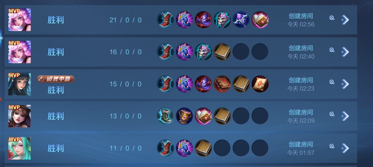 蜜桃👠 tweet media