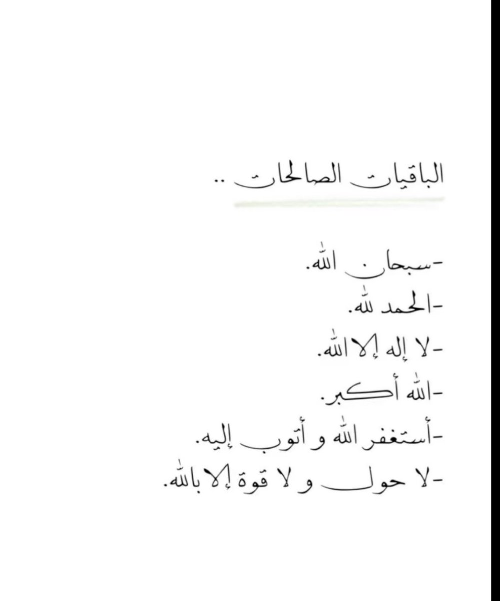 we_jden10's tweet photo. @eabira3 https://t.co/Siu6elO2fA