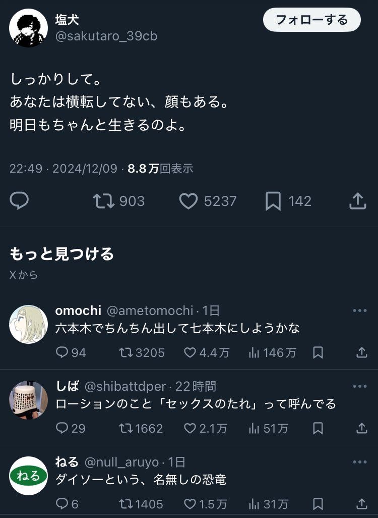 息できなくなるぐらい笑った画像 tweet media