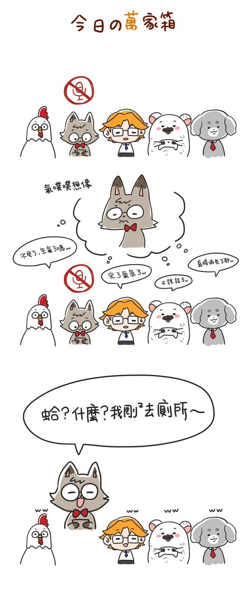 今天的惡靈古堡真的歡樂到不行🤣
我真的好愛這群醫生ww
#阿萬人迷 #厭世阿萬