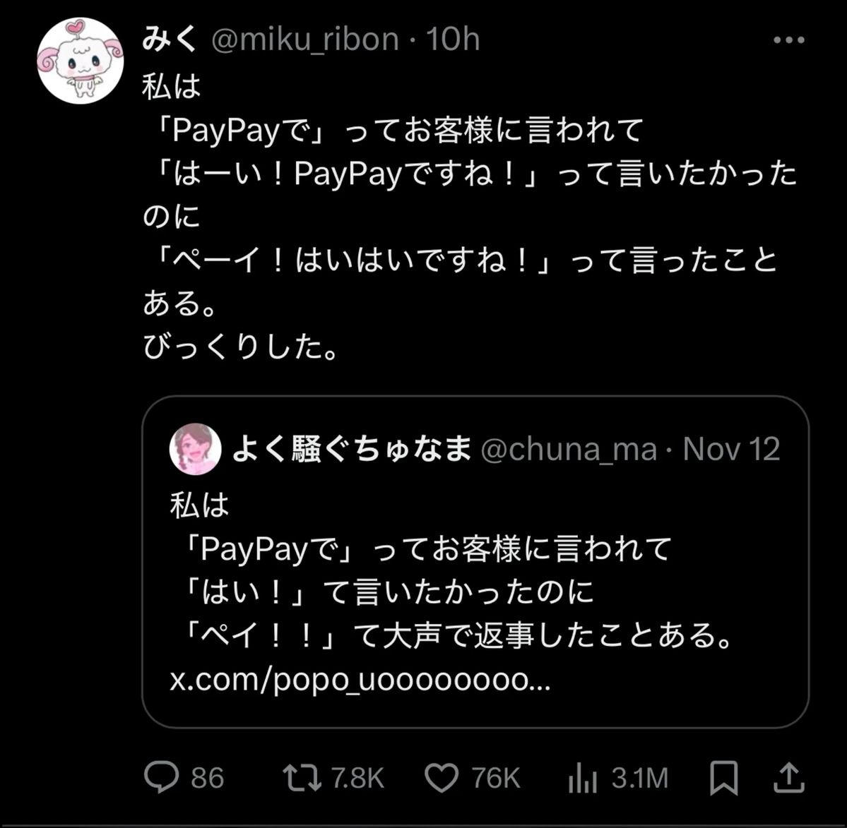 息できなくなるぐらい笑った画像 tweet media