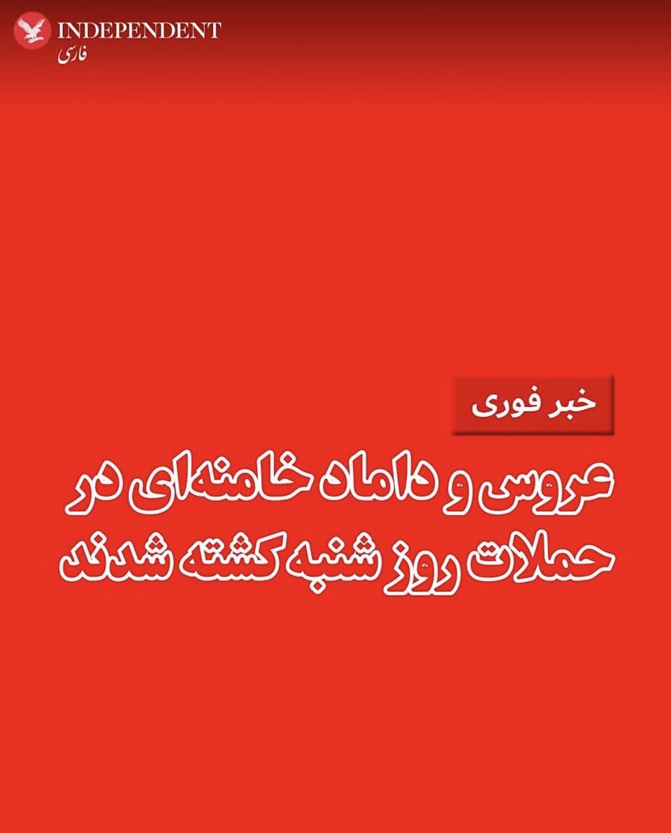ANITA🇮🇷 tweet media