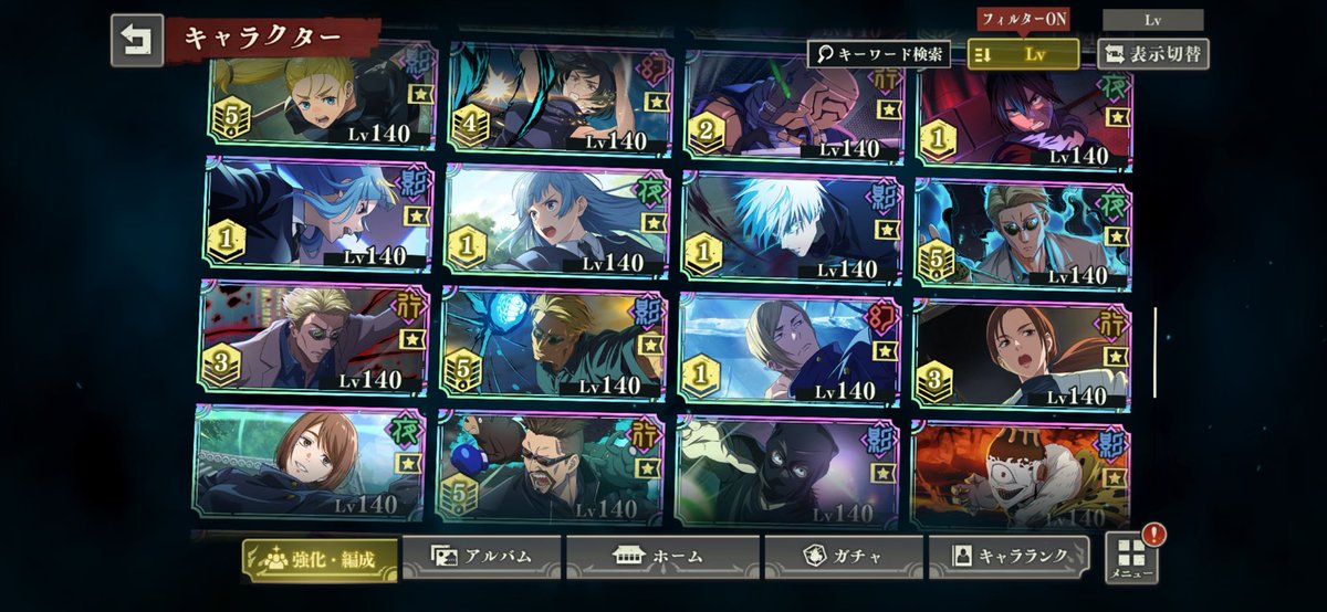 Fac_1009's tweet photo. 買いたい方いますか
環境キャラほとんど揃ってます
残滓リプに貼ります
3万〜5万即
 #ファンパレ  #ファンパレ垢販売  #ファンパレ垢交換  #ファンパレリーク  #ファンパレ垢買取  #ファンパレ垢配布 https://t.co/o9p06fDHbb