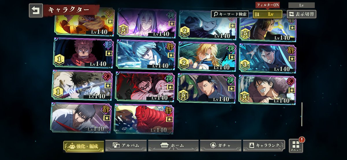 Fac_1009's tweet photo. 買いたい方いますか
環境キャラほとんど揃ってます
残滓リプに貼ります
3万〜5万即
 #ファンパレ  #ファンパレ垢販売  #ファンパレ垢交換  #ファンパレリーク  #ファンパレ垢買取  #ファンパレ垢配布 https://t.co/o9p06fDHbb