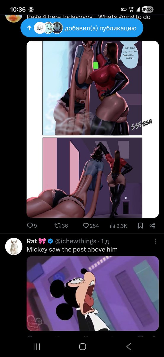Antipin Vlad tweet media