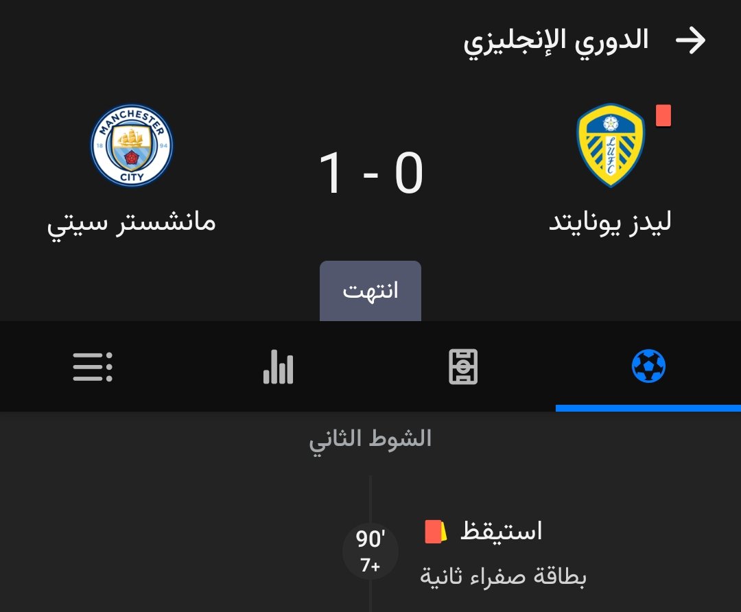 مستيقظة والله