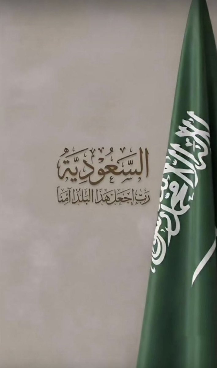 36oy23's tweet photo. #اللهم_احفظ_السعوديه https://t.co/N4XzGyrMGD