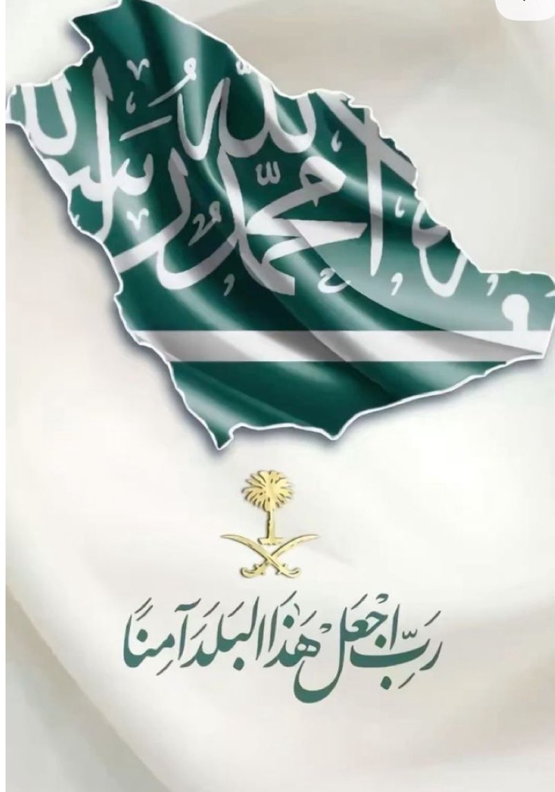 oalsaleh's tweet photo. (رَبِّ اجْعَلْ هَذَا بَلَدًا آمِنًا) https://t.co/1MDfb6iax4