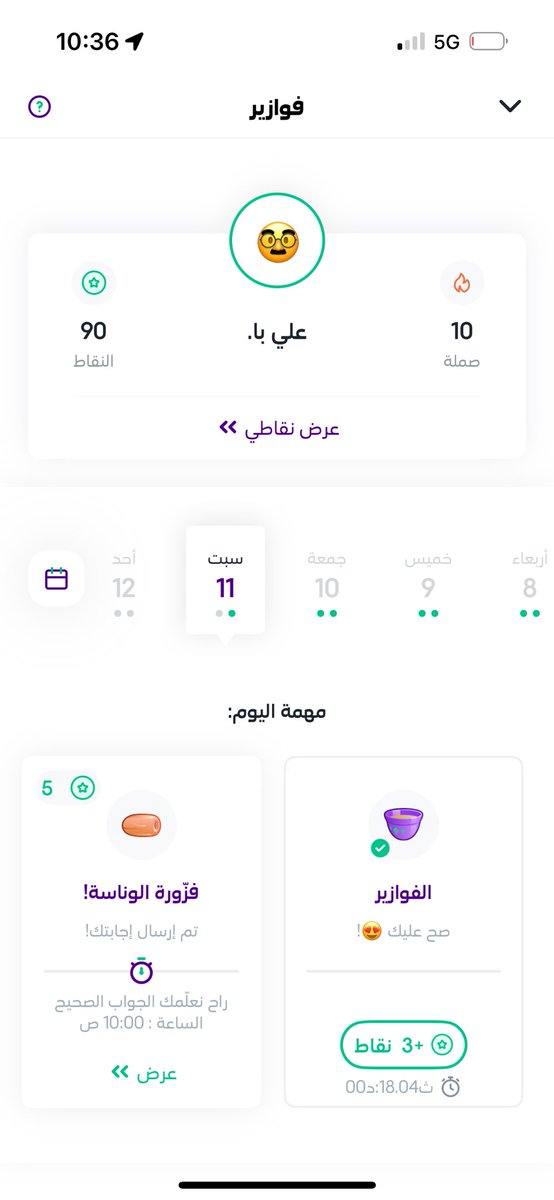 Alibatarfi's tweet photo. @stcbank_ksa https://t.co/QdGukbrAkI