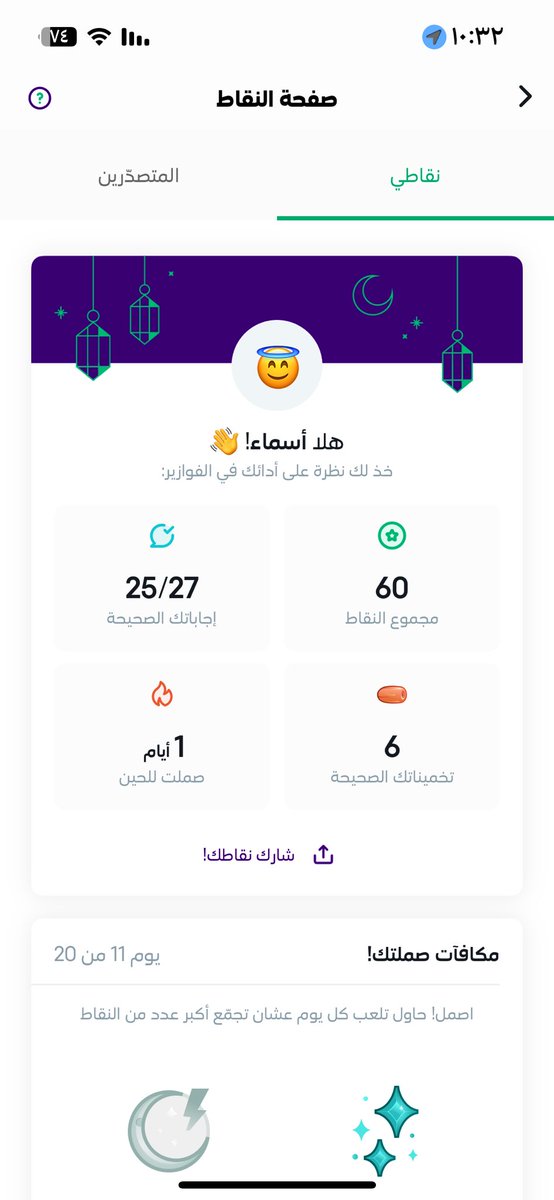 A. tweet media