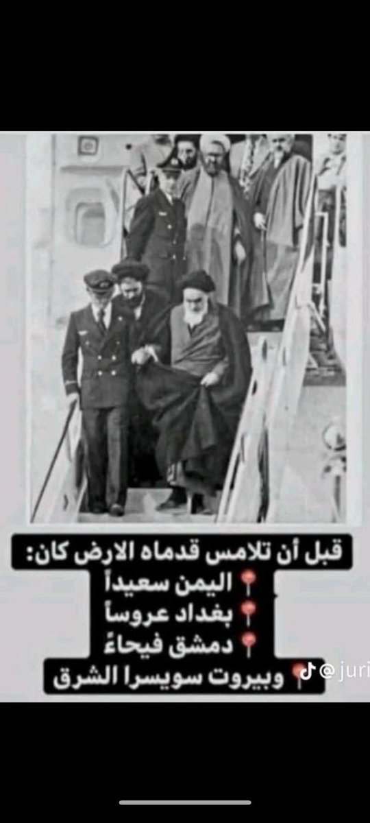 blo_230's tweet photo. @husseinhazeb الجرثومه التي دعمها ورباها الغرب وأمريكا بعد سقوط الشاه لنشر التشيع في الشرق الأوسط https://t.co/g6vDZWqrM8