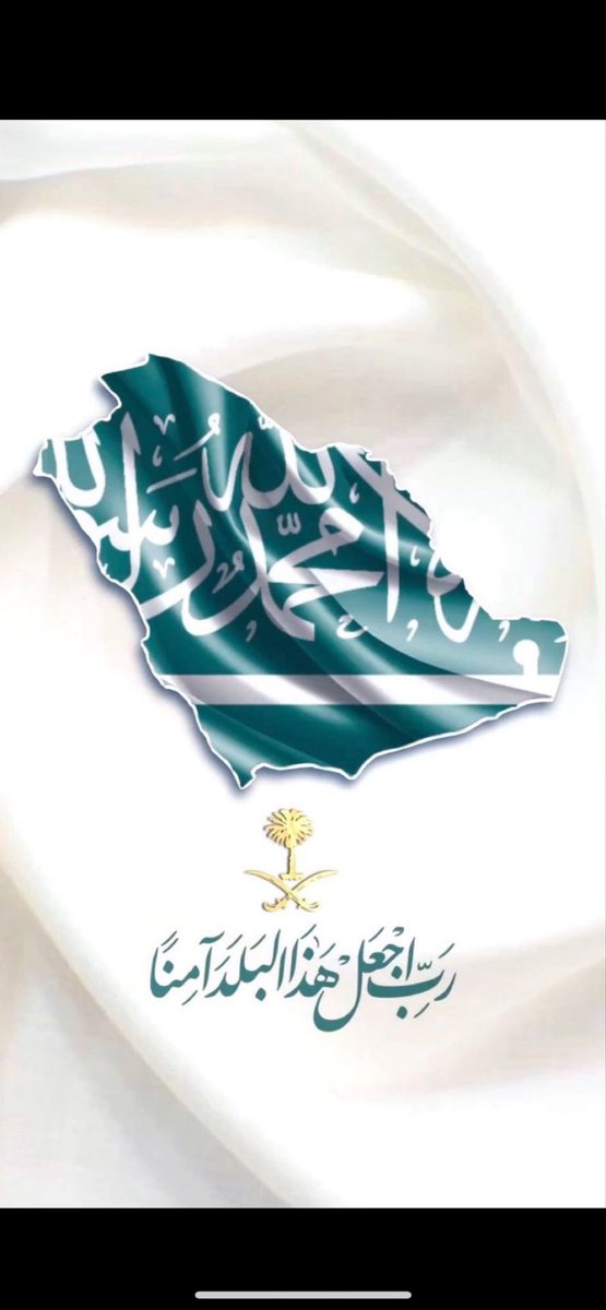 malnemi4's tweet photo. #اللهم_احفظ_السعوديه https://t.co/OMpdvT6fqa