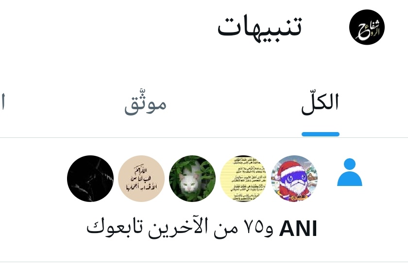 #التفاعل_والتعليقات_تزيدمتابعينك_وتسرع_في_نشر_حسابك
لا_تكسل_علق_شارك_اعمل_لايك_حسابك_ينشتر_سريع_خليك_نشيط_واتفاعل_معا_الكل_بتشوف_حسابك_ينتشر_سريع_تابع_علق_اعمل_لايك