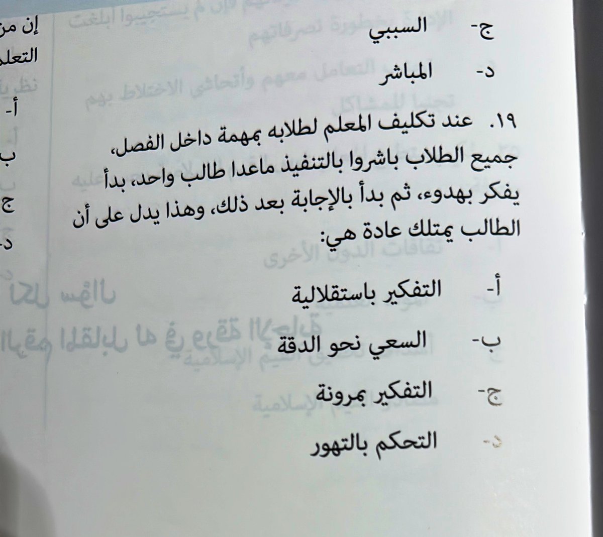 د. فيصل العوفي🇸🇦 tweet media