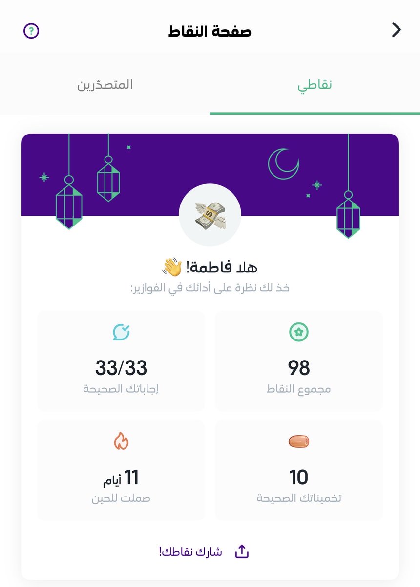 F_zain_M's tweet photo. @stcbank_ksa https://t.co/WZMybem7Qt