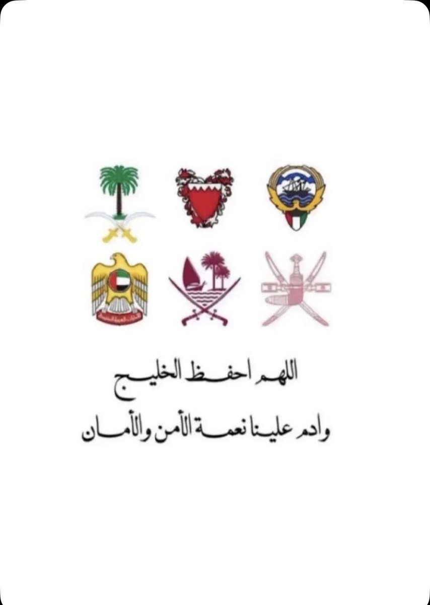 arefgumman (@arefgumman) on Twitter photo 