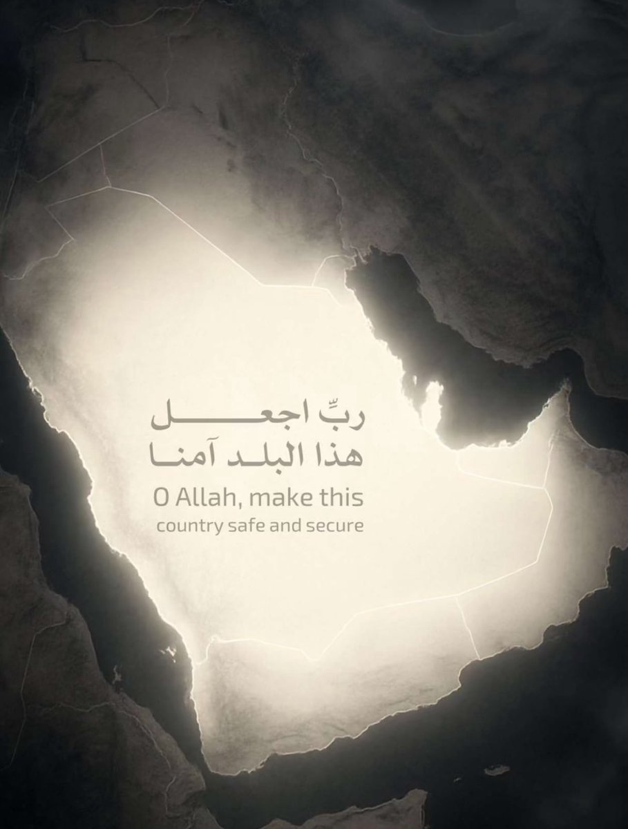 domali7000's tweet photo. #اللهم_احفظ_السعودية https://t.co/ZEfz83bX1J