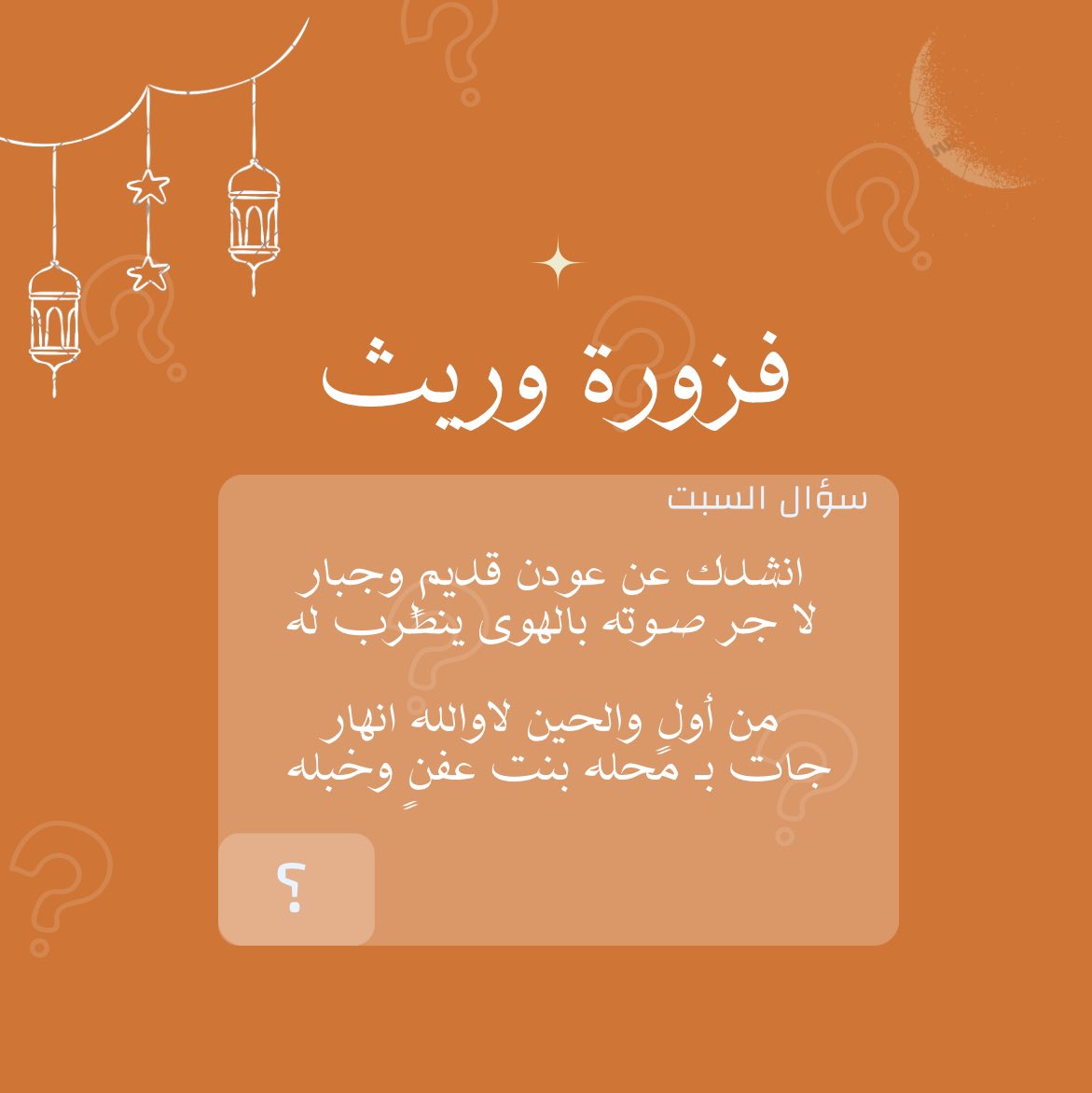 وريث tweet media