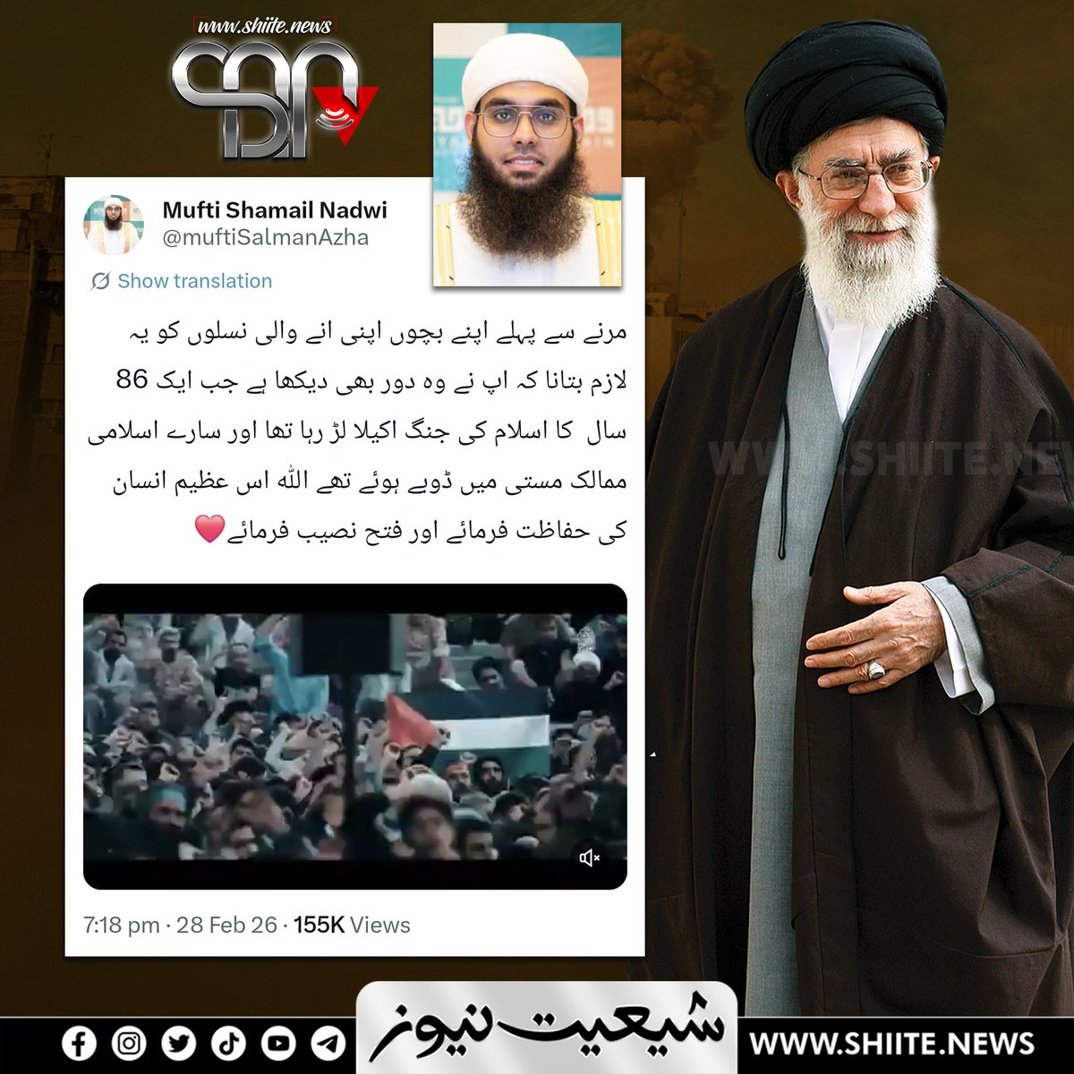 Shiite News tweet media