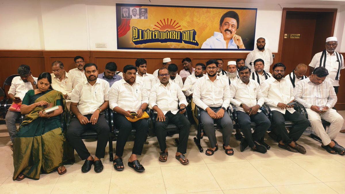 தமிழ்நாடு சட்டமன்ற தேர்தலின் திமுக தலைமையிலான மதச்சார்பற்ற முற்போக்குக் கூட்டணியுடன் மமக இணைந்து 2 தொகுதிகளில் போட்டியிட மாண்புமிகு முதலமைச்சரும் திமுக தலைவருமான <a href="/mkstalin/">M.K.Stalin - தமிழ்நாட்டை தலைகுனிய விடமாட்டேன்</a>. அவர்களும் தலைவர் பேராசிரியர் MH ஜவாஹிருல்லாஹ் அவர்களும் சென்னை அண்ணா அறிவாலயத்தில் ஒப்புதல் கையெழுத்தானது.