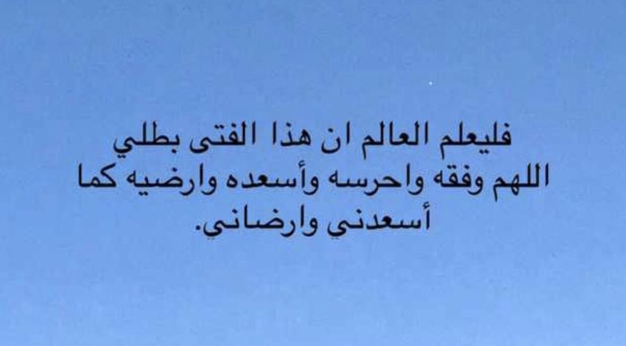 𝗙𝗮𝗿𝗲𝘀 tweet media