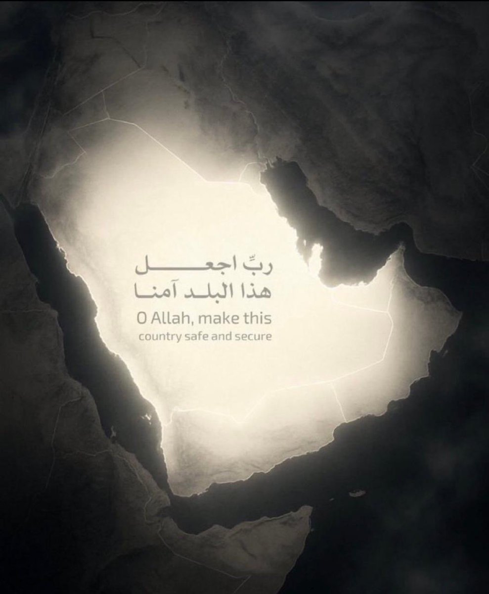 أ.د.حامد الودعاني tweet media