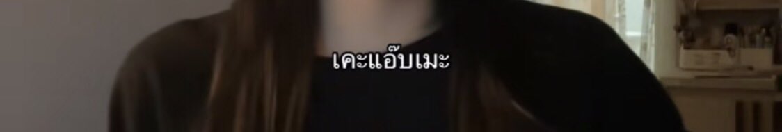 minteen tweet media