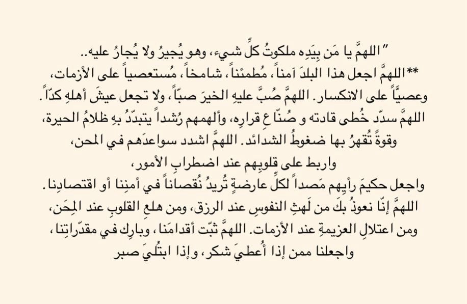 منصور العُمري (@mansoralomary) on Twitter photo 