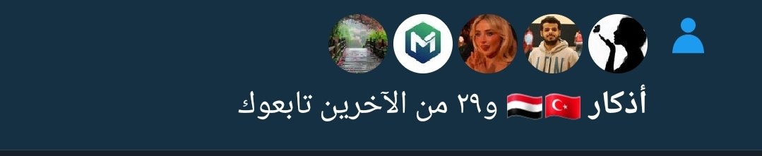 مساء الخير..
من وصله هذا المنشور هلق باي شي وسيتم متابعتك..
اهتموا بحساباتكم..
#مساء_الخير  #رمضان_كريم  #الحرب_العالمية_الثالثة