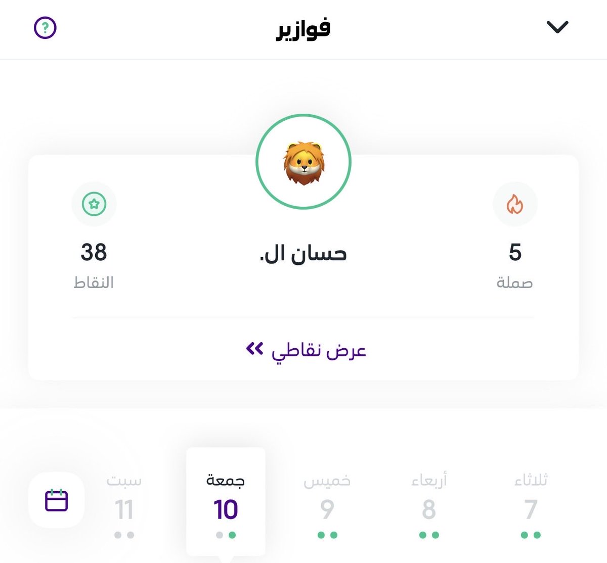 Hassan🗡 tweet media