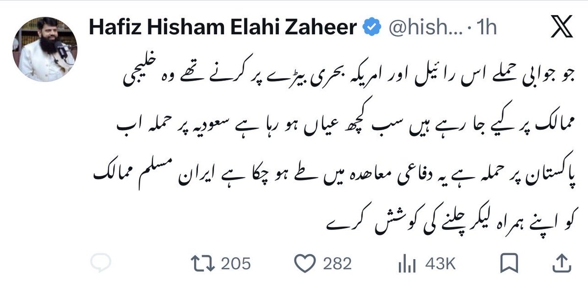Zaeemlegharii's tweet photo. اس طرح کے مولوی کربلا میں  یزید کے ساتھ کھڑے تھے https://t.co/2yAzRx6x2S
