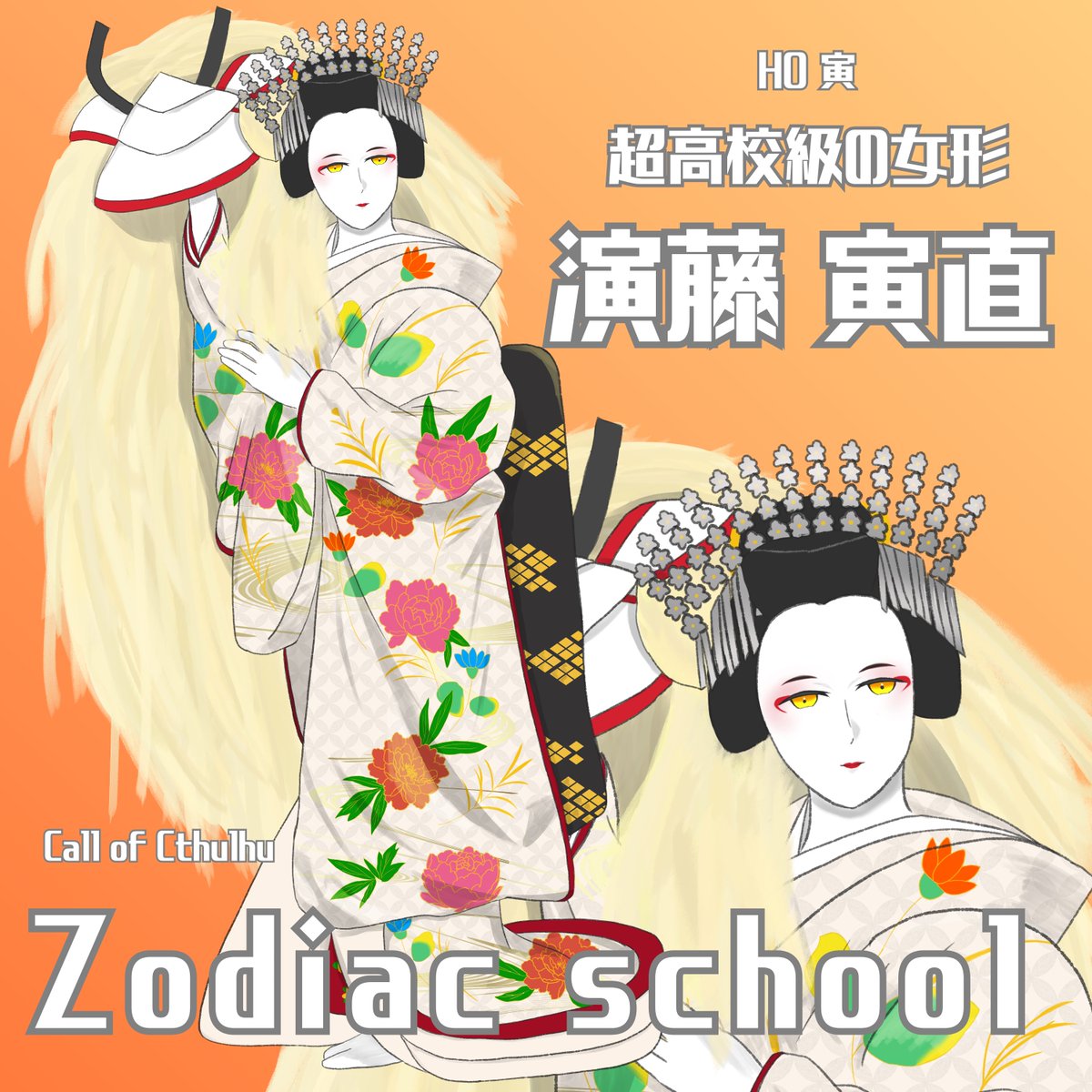 あーめんぼ tweet media