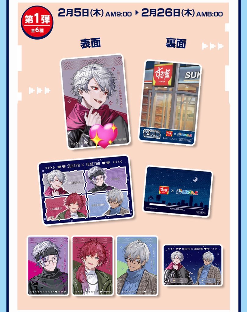 ❤︎ tweet media