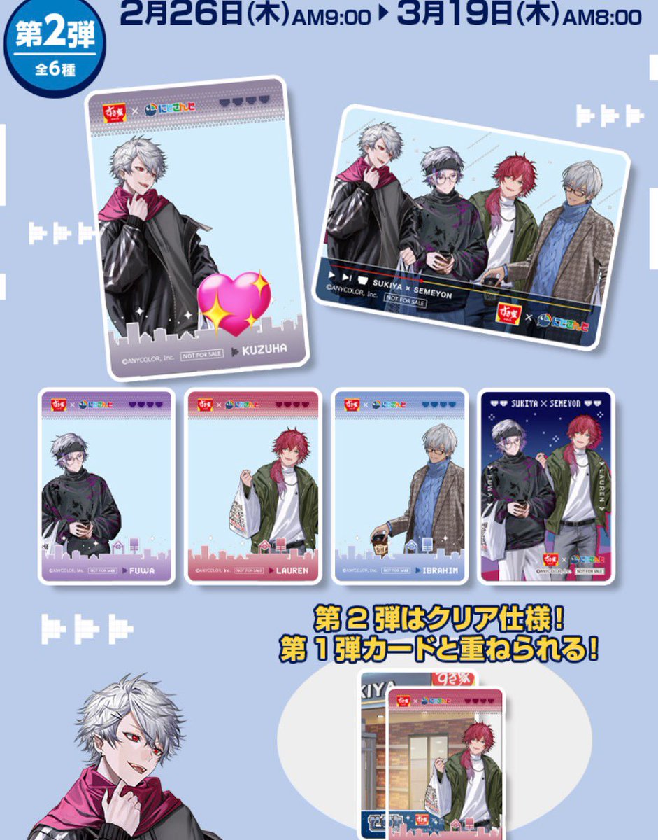 ❤︎ tweet media