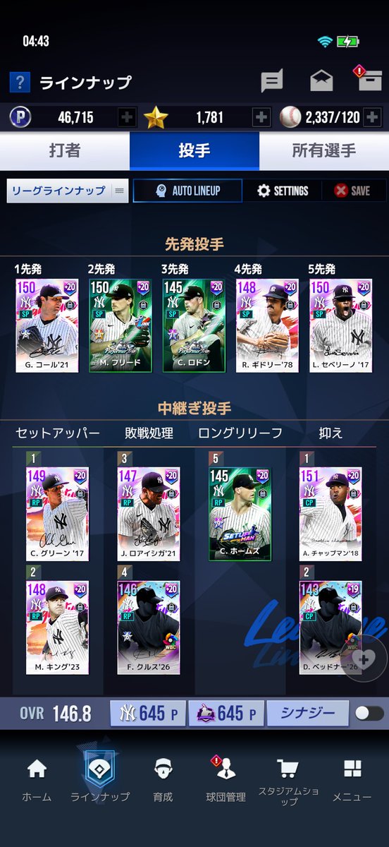 gowmandesu's tweet photo. オーダーの割にめっちゃ弱いんよな〜
やっぱりHOFも入れて行かないとダメか〜？
スキルも周りの人らより良くないんだろうな〜 https://t.co/yiDDj7ieK7