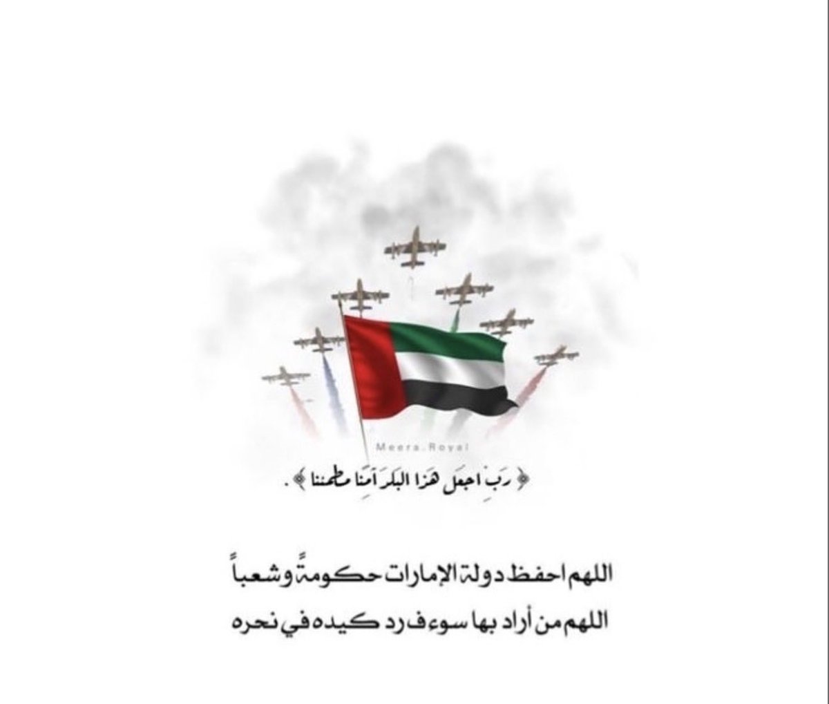 AmnaAlJabri's tweet photo. https://t.co/DbRTnifL0m